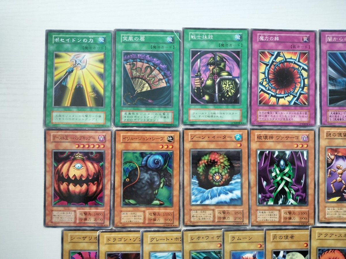 遊戯王 初期 ブースター、Vol字レア以下 コンプ まとめ売り booster