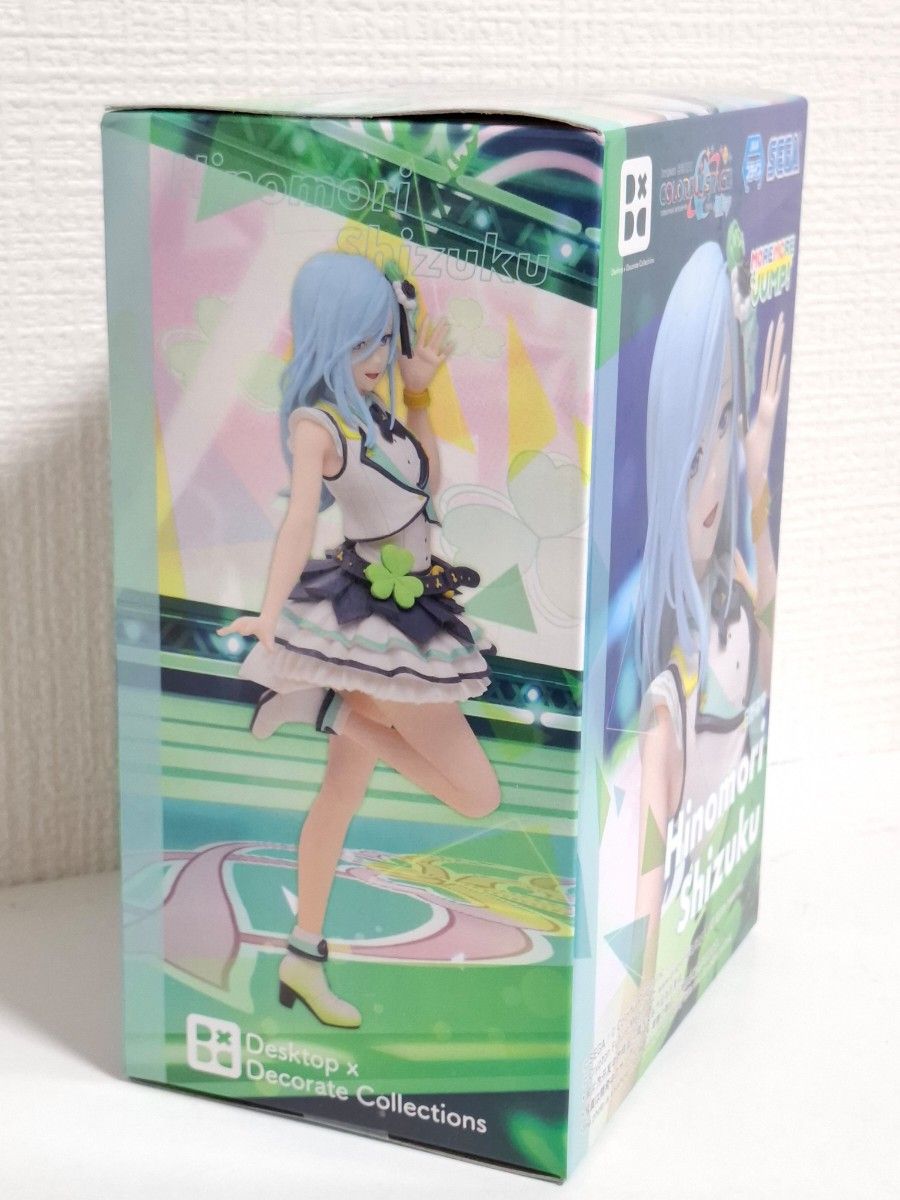 日野森雫 草薙寧々】プロジェクトセカイ カラフルステージ フィギュア