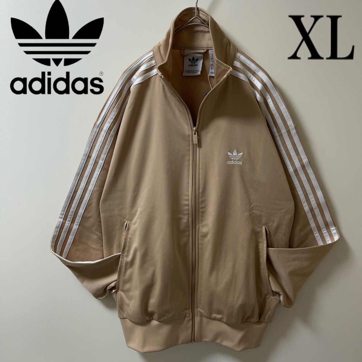 新品XL】アディダス トラックジャケット ジャージトップ ベージュ