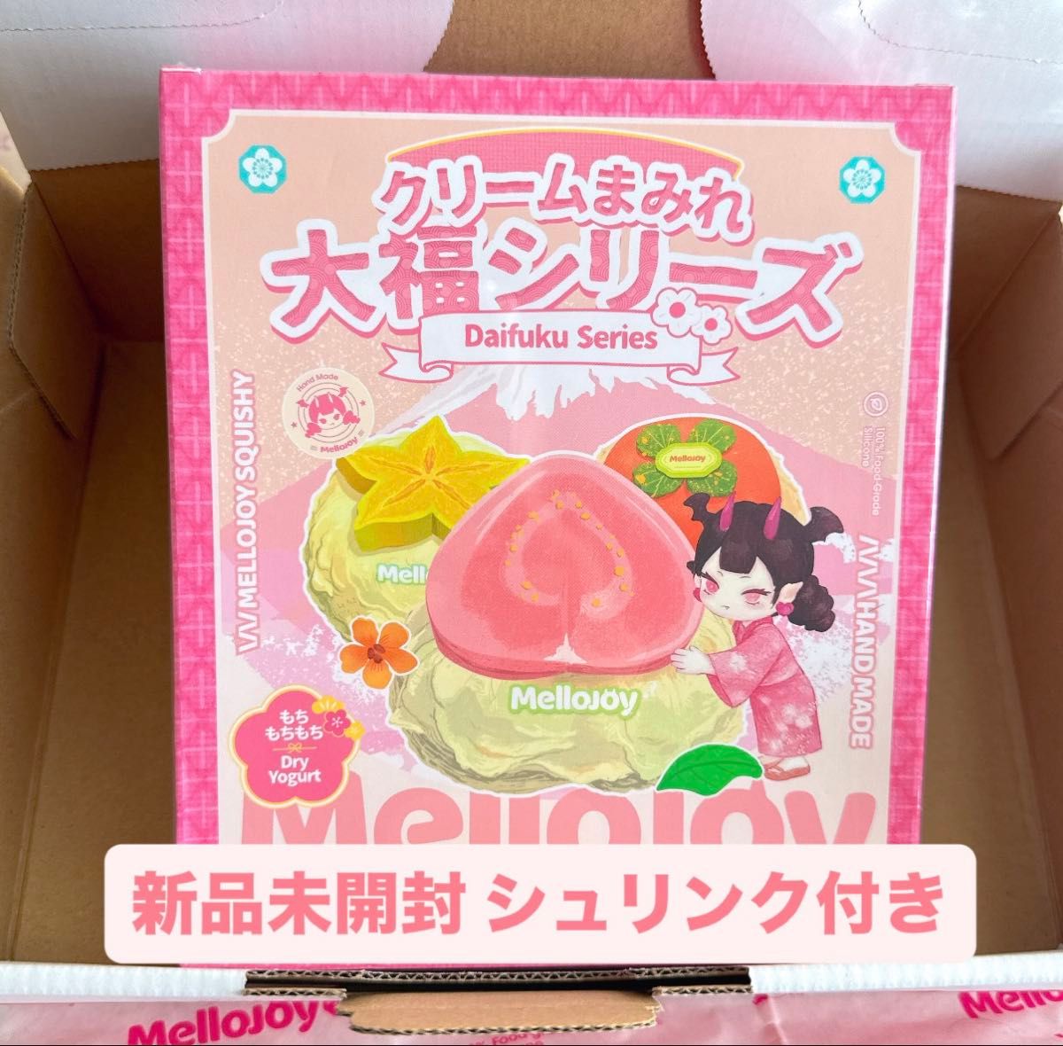 Mellojoy メロジョイ スクイーズ 大福 新品 未開封 シュリンク付き