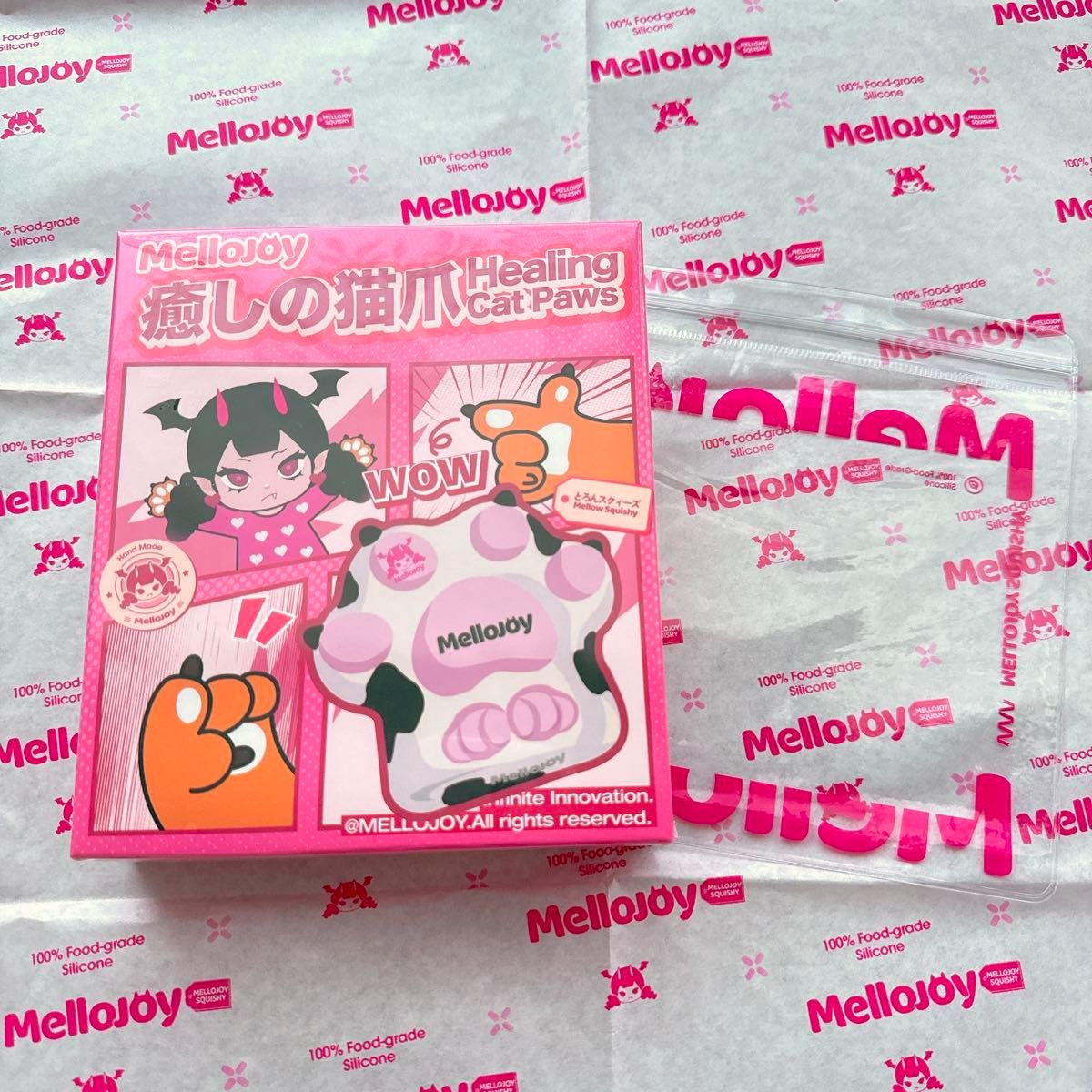 Mellojoy メロジョイ スクイーズ 猫爪 新品 未開封 シュリンク付き