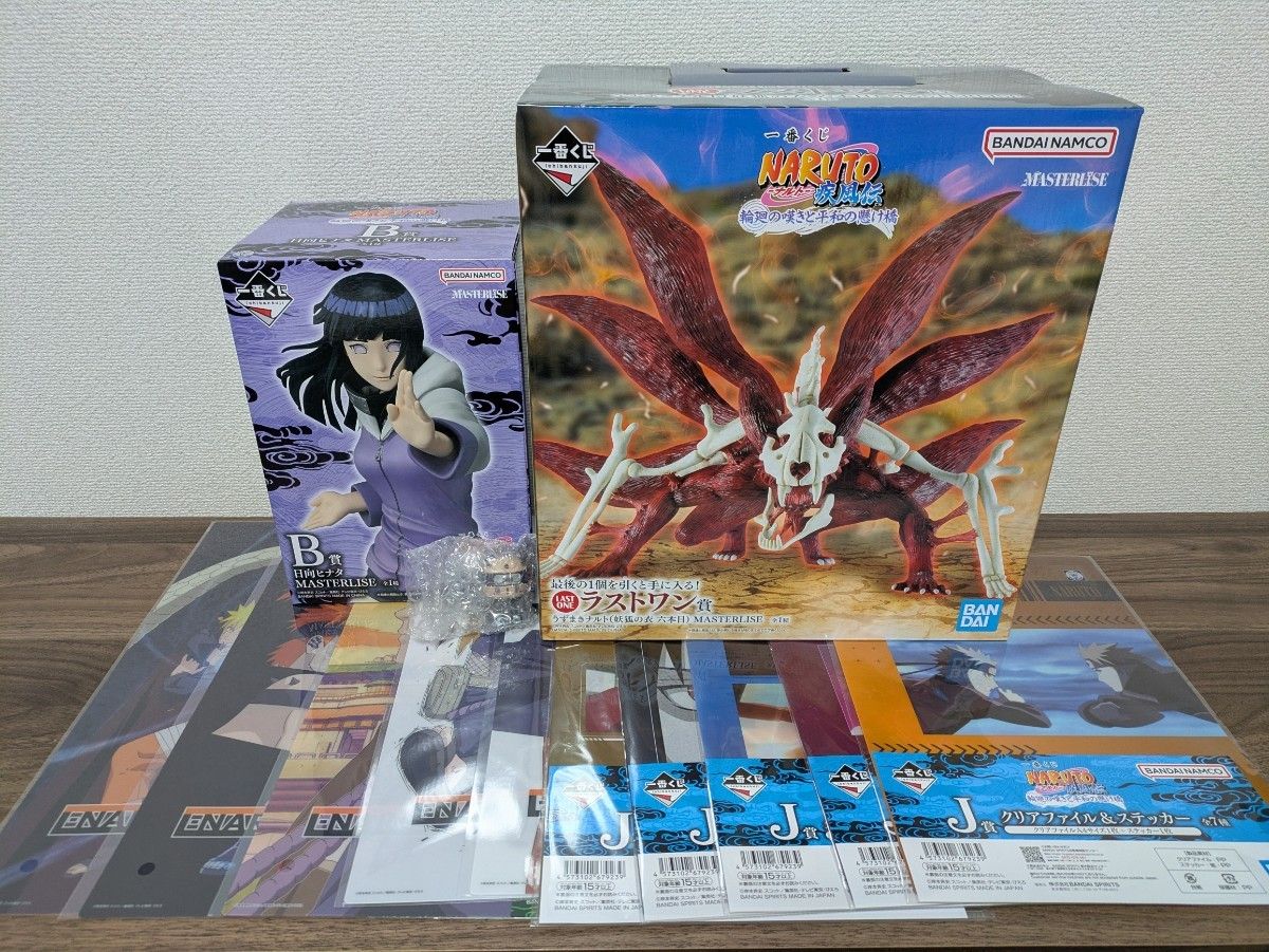 一番くじ NARUTO 日向ヒナタ & キラービー2体セット 一番くじ NARUTO