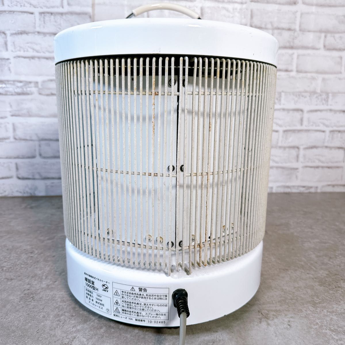 暖話室 遠赤外線パネルヒーター 1000型 アールシーエス 暖房器具 談話