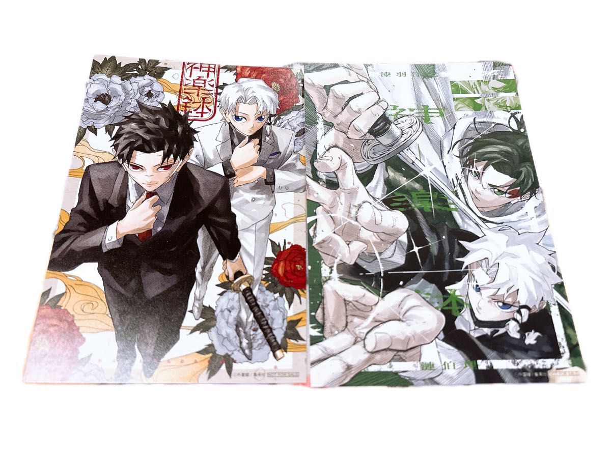カグラバチ 10巻 特典 イラストカード ポストカード アニメイト