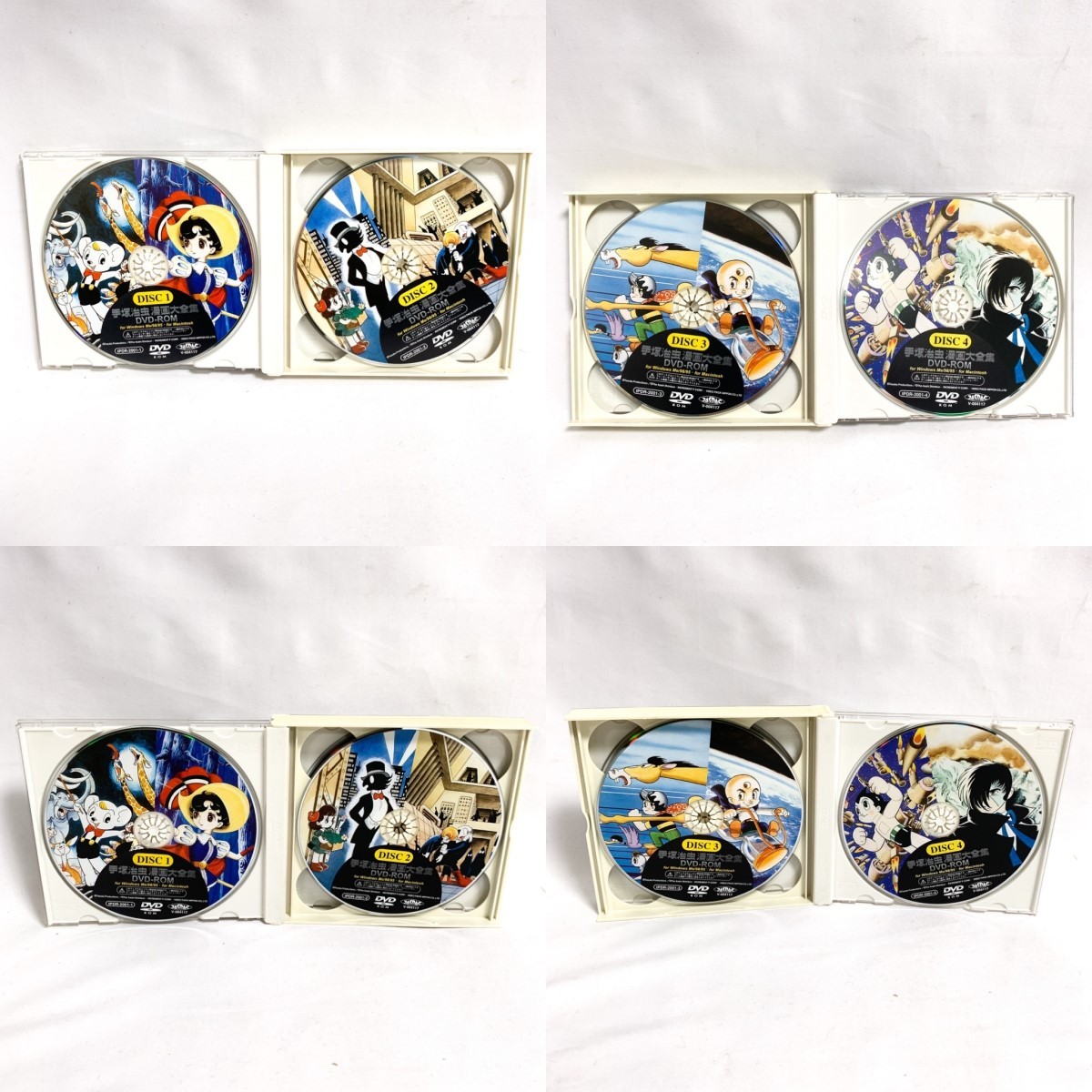 Yahoo!オークション - 【希少】手塚治虫 漫画大全集 DVD-ROM 修正版付