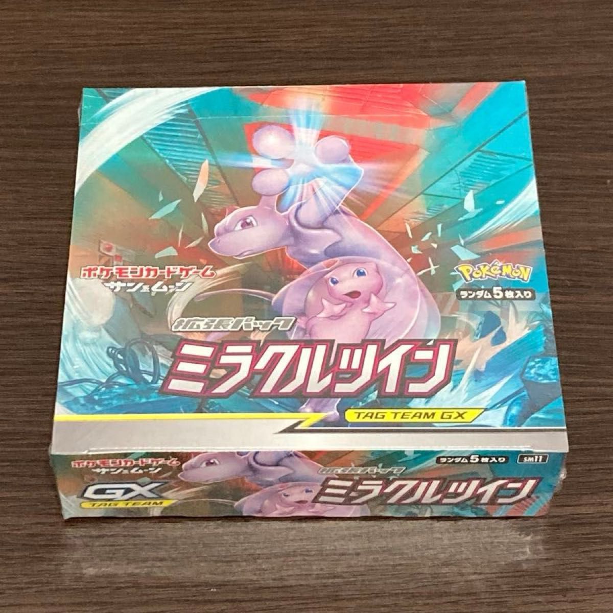 ポケモンカードゲーム サン＆ムン ミラクルツイン シュギング付き