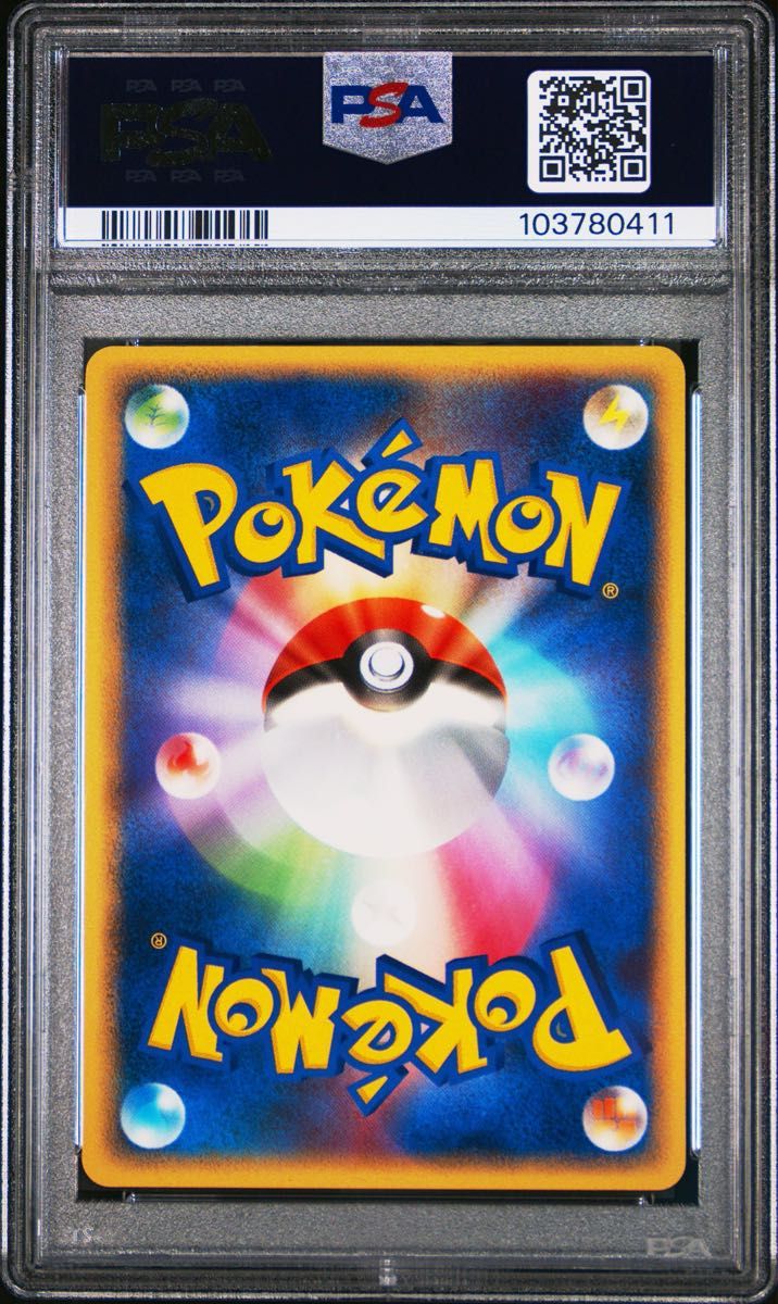 PSA10】ルギア ポケパーク プロモ PCG-P ポケモンカード｜Yahoo!フリマ