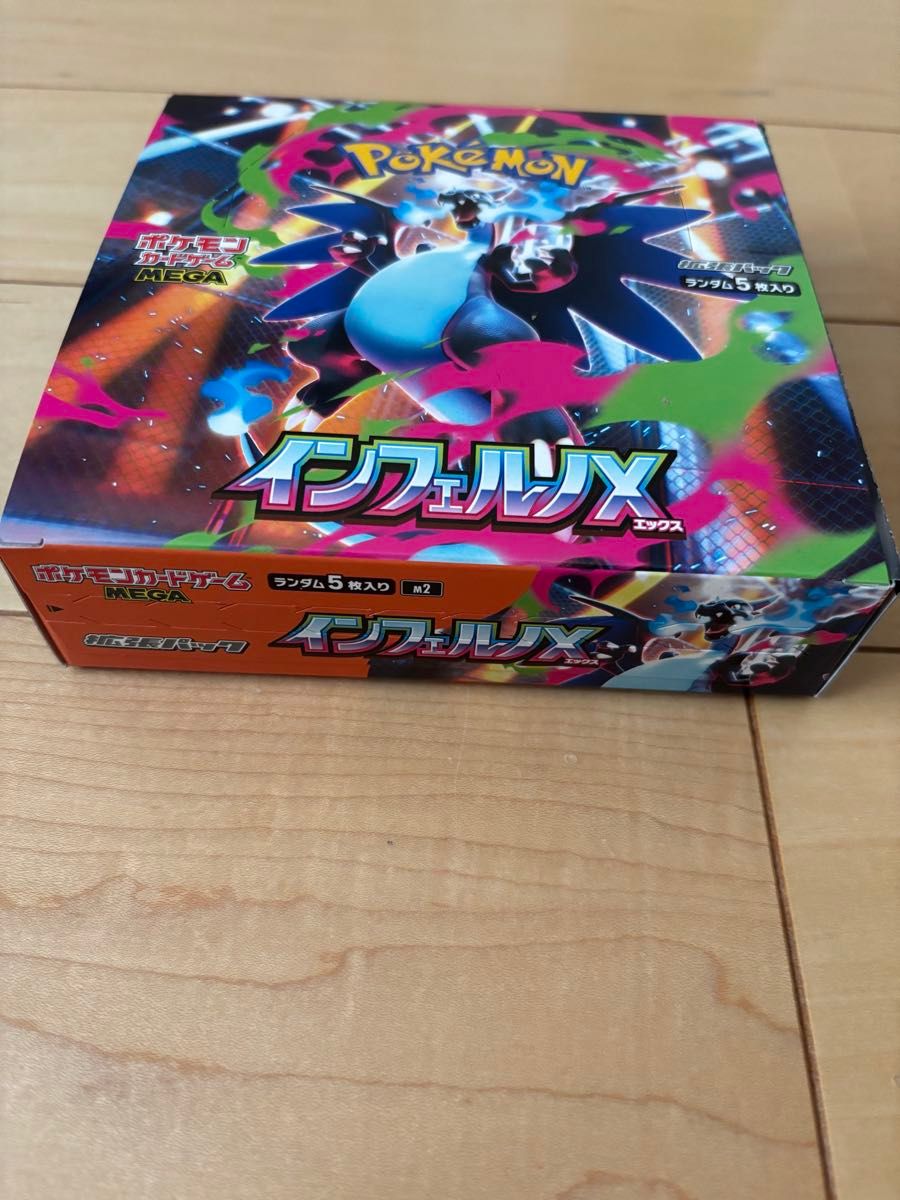 MEGAドリームEXとインフェルノX ポケモンカードセット未開封BOX