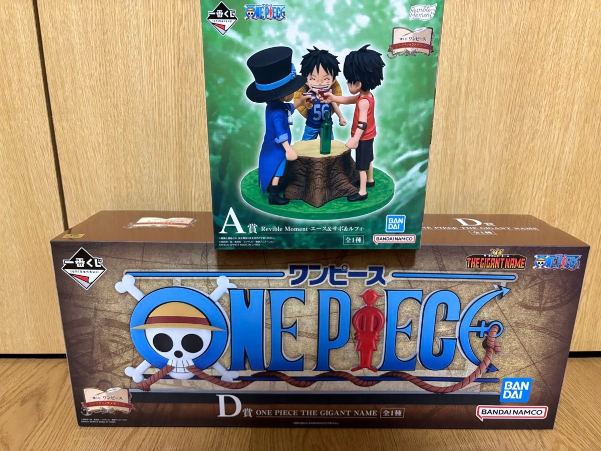 早い者勝ち】ワンピース一番くじ A賞 D賞 ギガントネーム｜Yahoo