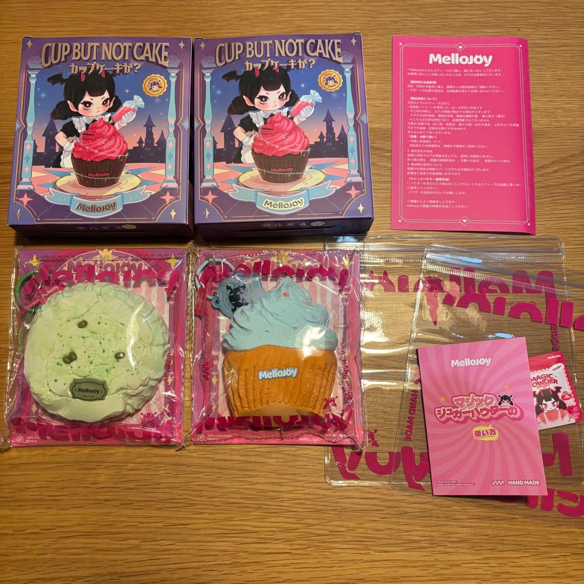 新品 未使用 mellojoy 2点セット カップケーキか メロジョイ｜Yahoo