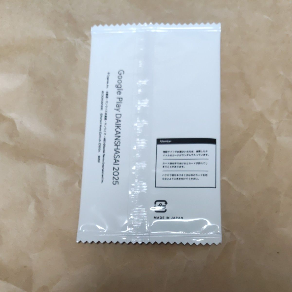 原神 Google Play 大感謝祭 2025 オリジナルカード詰め合わせ カード