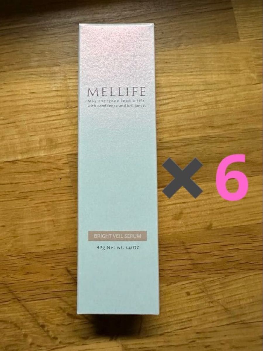 メリフ ブライトヴェールセラム 炭酸美容液 40g 6セットと使用済み2点
