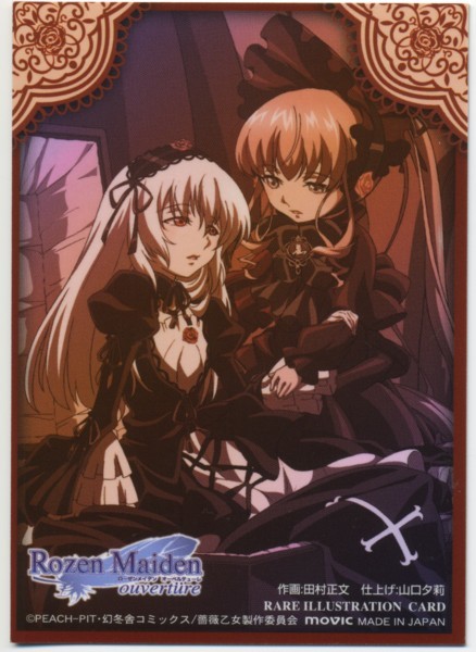 Yahoo!オークション - 「ローゼンメイデン・オーベルテューレ」トレカ/