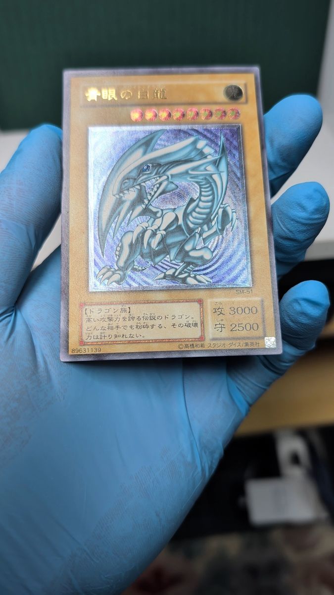 遊戯王 英語版 1st TSHD-EN039 神光の宣告者 レリーフレア レリ 海外版