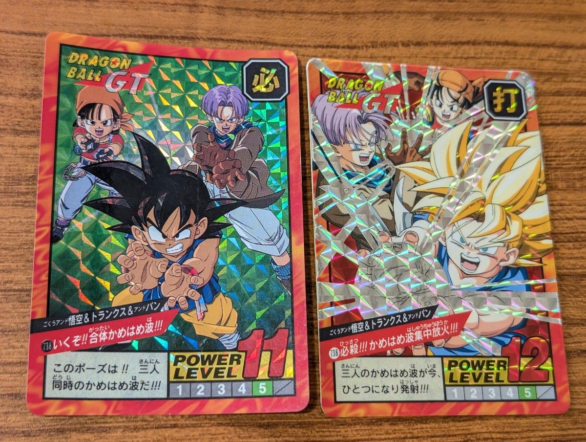 57 ドラゴンボールGT カードダス 孫悟空 トランクス パン 合体かめ