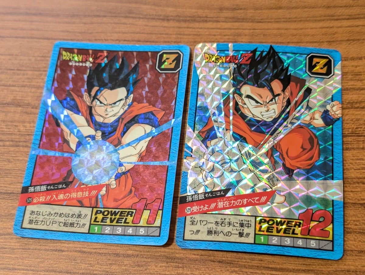 59 ドラゴンボールZ 孫悟飯 必殺 入魂の得意技 カードダス 529