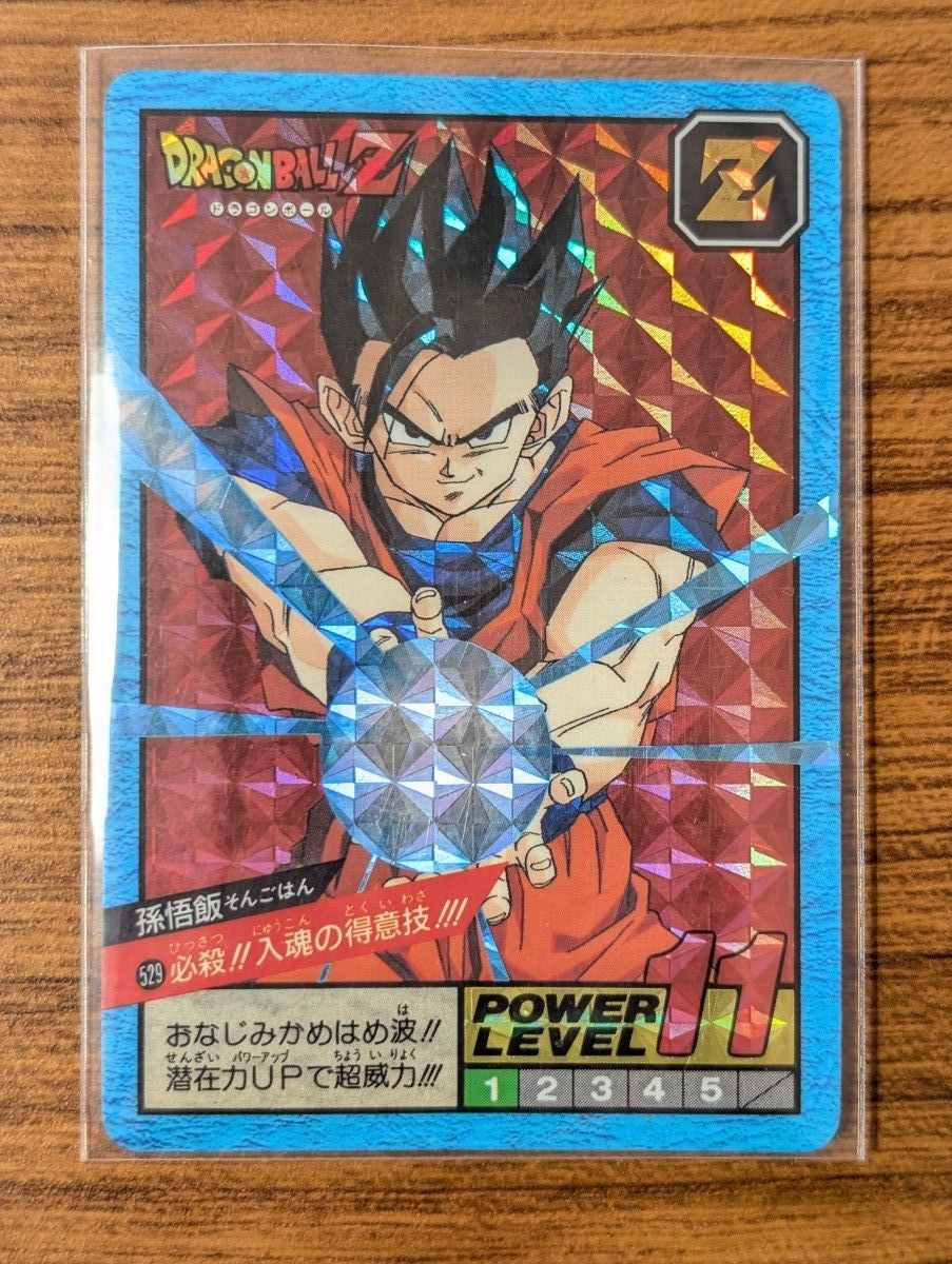 59 ドラゴンボールZ 孫悟飯 必殺 入魂の得意技 カードダス 529