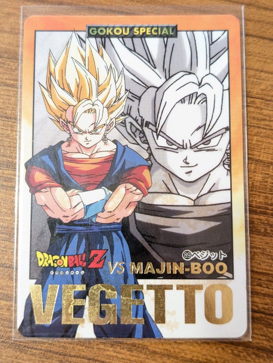 ドラゴンボール GOKOU SPECIAL 10枚セット ドラゴンボール GOKOU