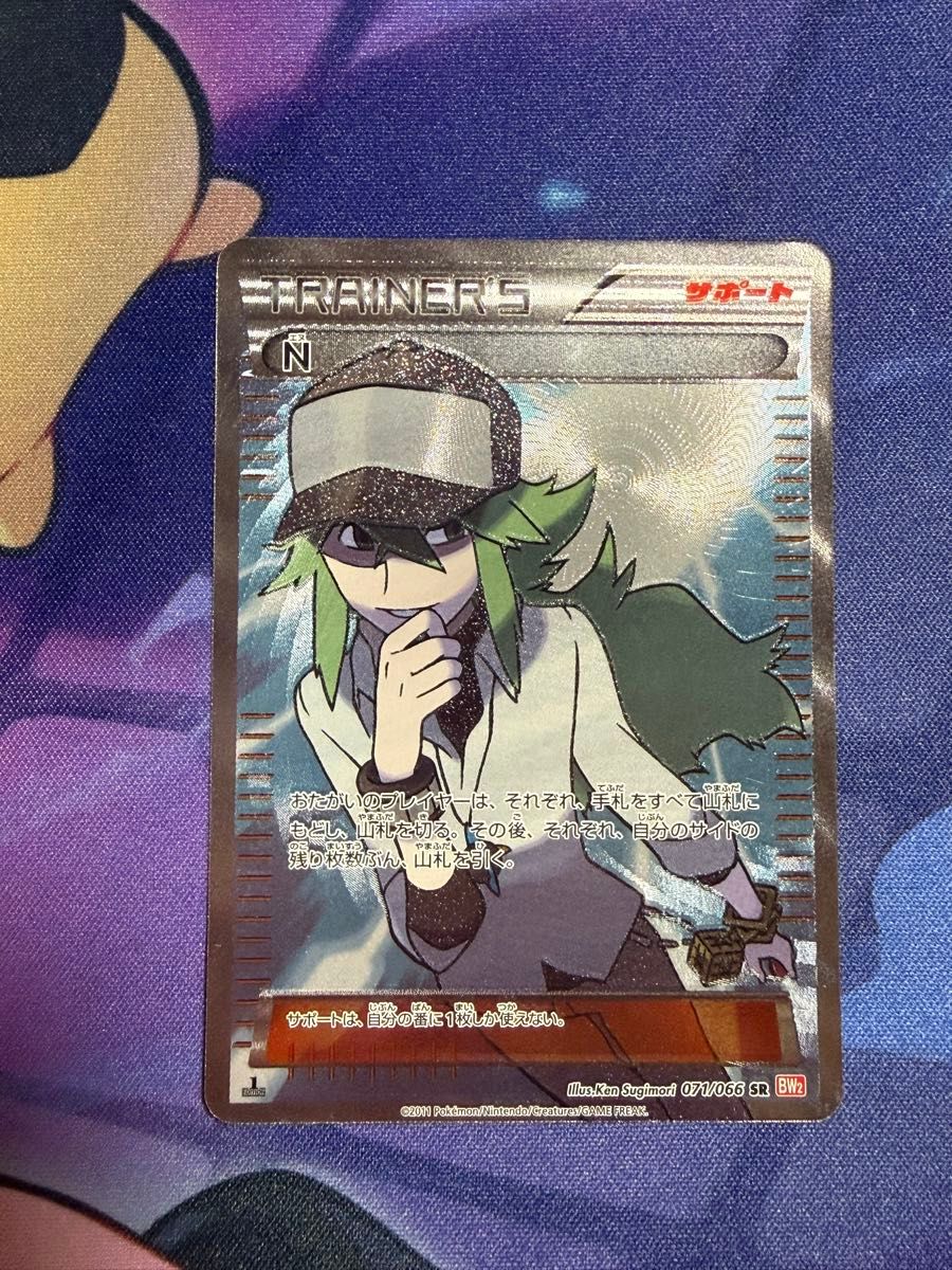 ポケモンカード N SR レッドコレクション BW2｜Yahoo!フリマ（旧PayPay