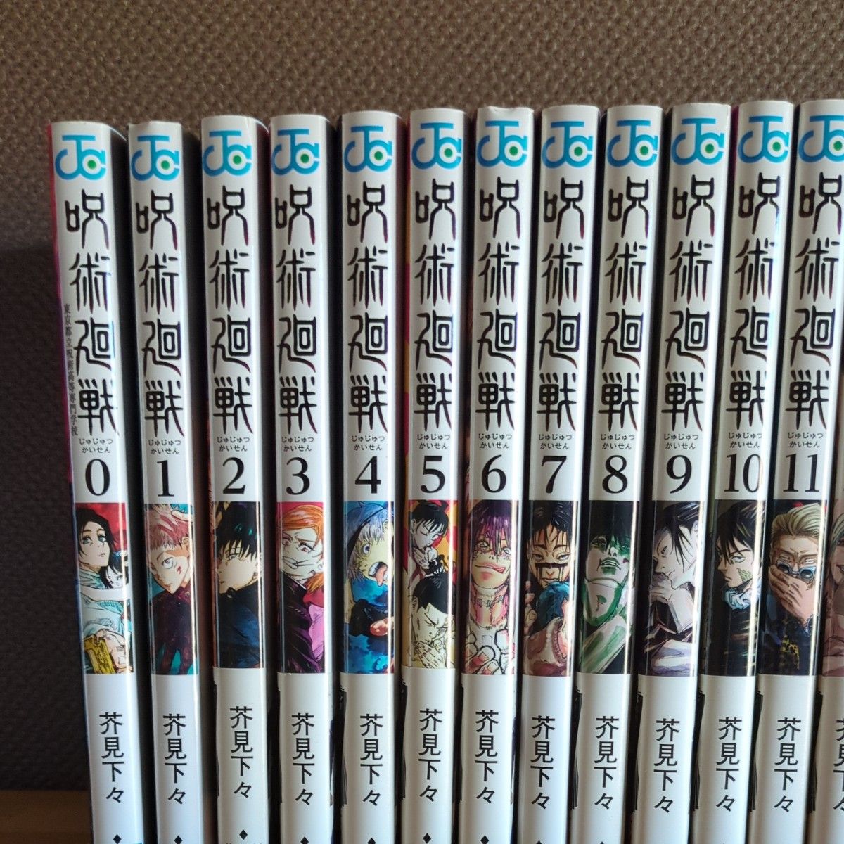 呪術廻戦 0巻〜30巻 全巻セット 芥見下々｜Yahoo!フリマ（旧PayPayフリマ）