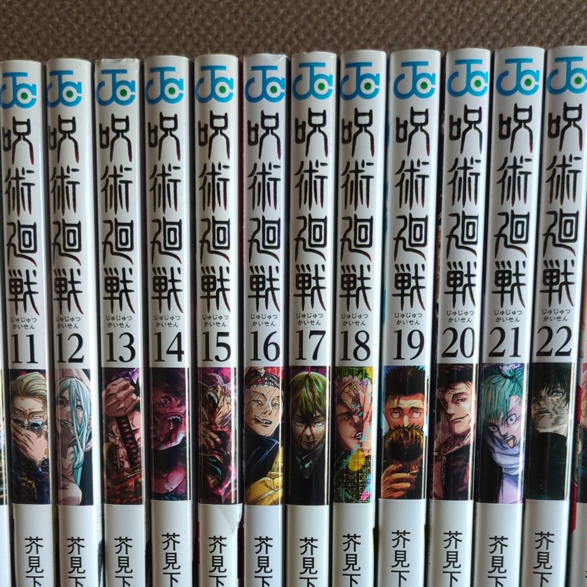 呪術廻戦 0巻〜30巻 全巻セット 芥見下々｜Yahoo!フリマ（旧PayPayフリマ）