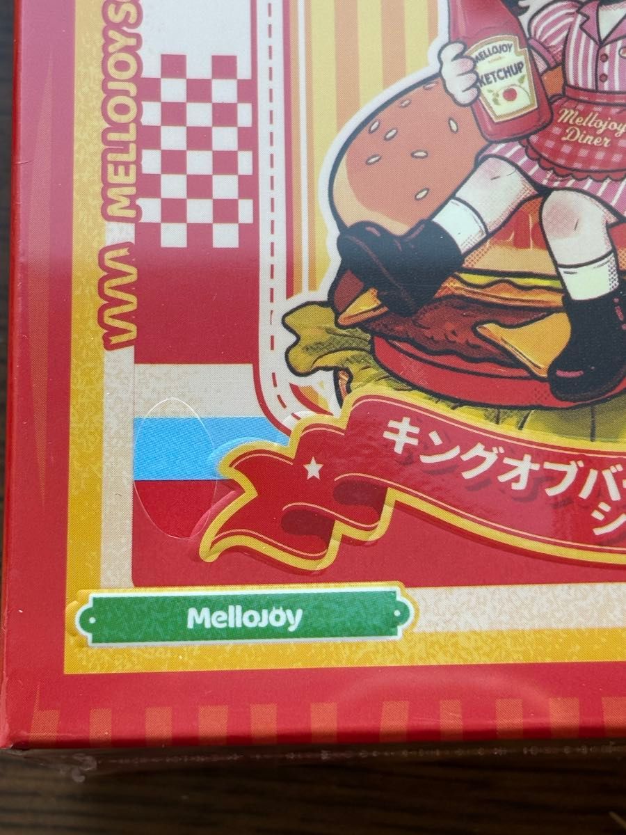 Mellojoy メロジョイ キングオブバーガースクイーズ 新品未開封｜Yahoo