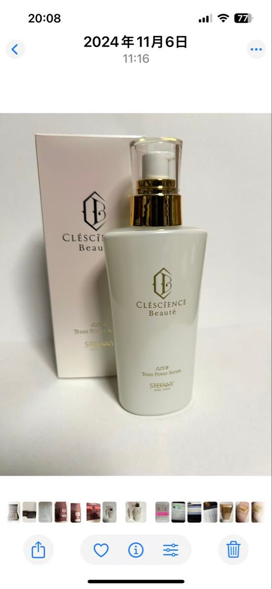 ステファニー化粧品 トランスパワーセラム 120ml 3本 先行美容液