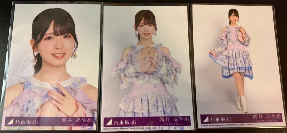 匿名/乃木坂46 筒井あやめ My respect 封入 生写真4種4枚 コンプ 匿名