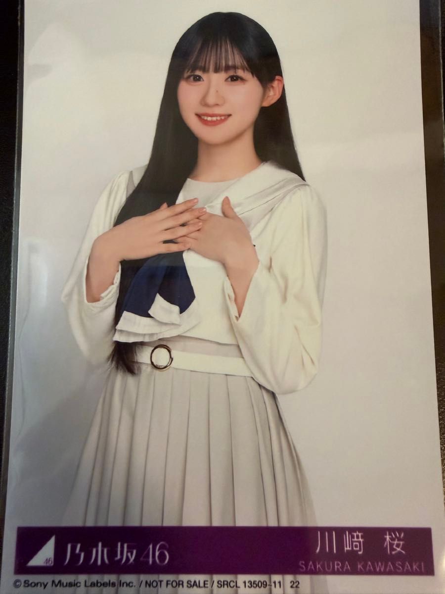 川﨑桜 乃木坂46 My respect 封入 生写真 チュウ｜Yahoo!フリマ（旧