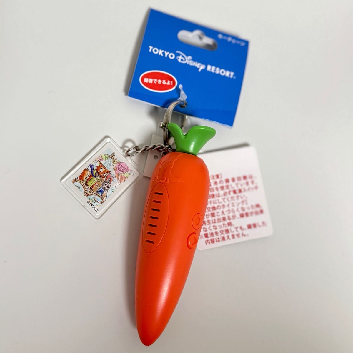 新品タグ付き 東京ディズニーリゾート ズートピア にんじんペン 録音