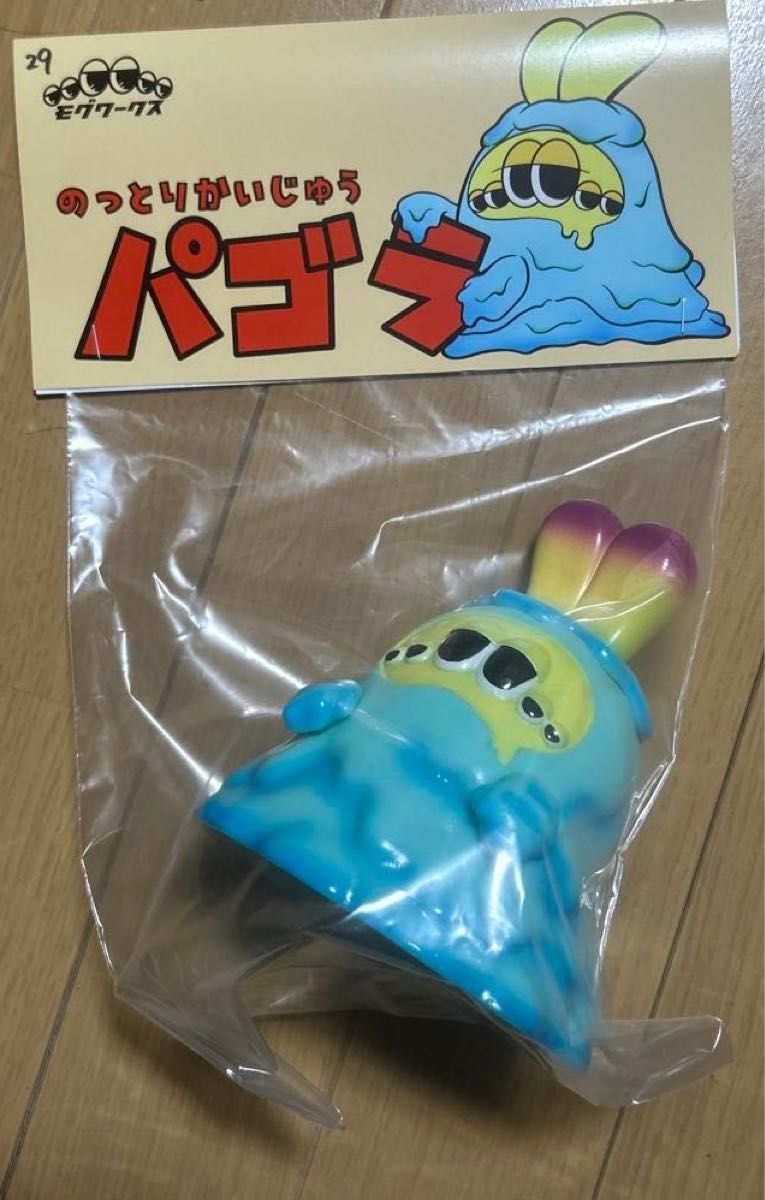 モグワークス パゴラ MOGWORK'S｜Yahoo!フリマ（旧PayPayフリマ）