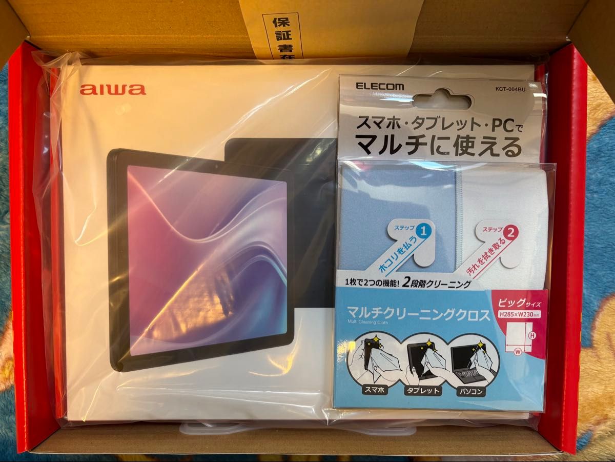 新品 未使用 ヨドバシカメラ 夢のお年玉箱2026 お絵描きタブレット