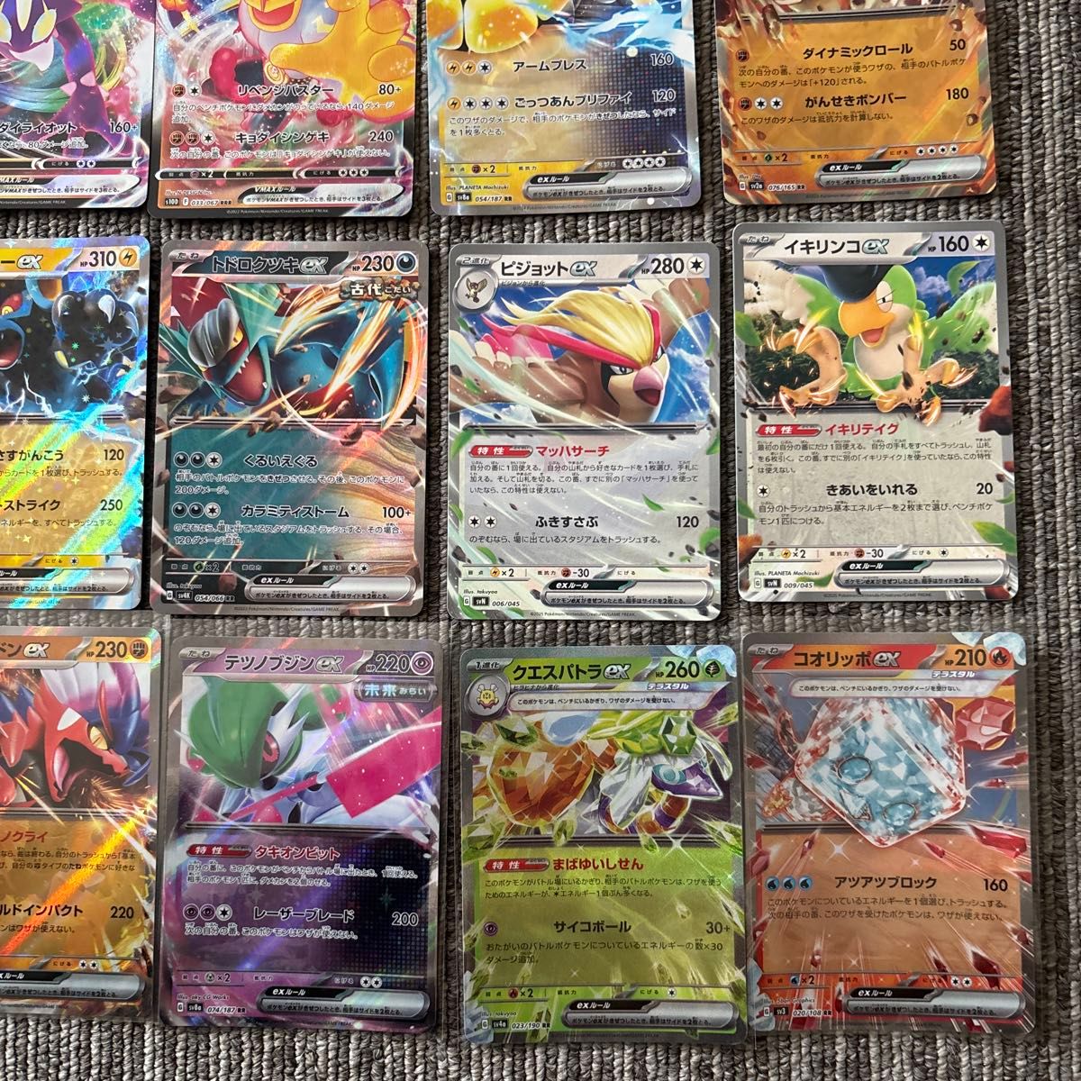 ポケモンカード RR RRR 500枚まとめ売り ポケモンカード 約500枚セット