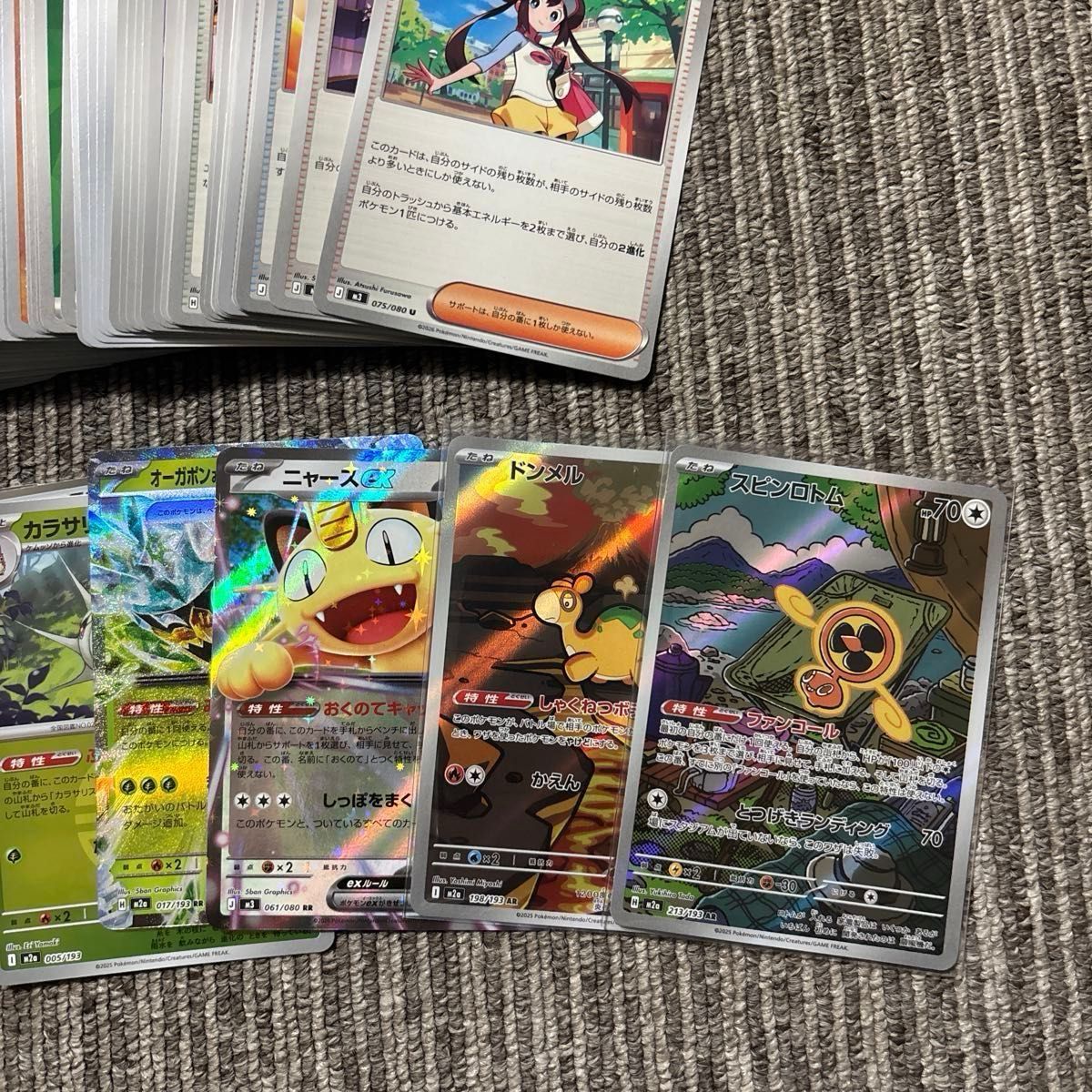 ポケモンカード ポケカ ノーマル キラキラ レア AR 100枚まとめ売り