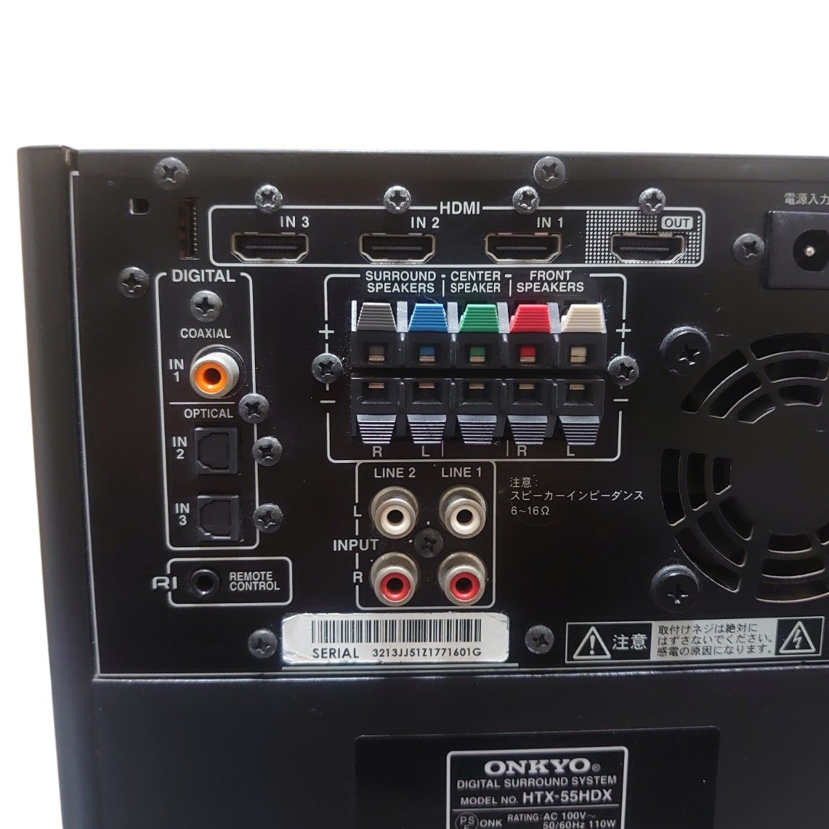 ONKYO HTX-55HDX 高音質2 1chホームシアターシステム/バースピーカーD