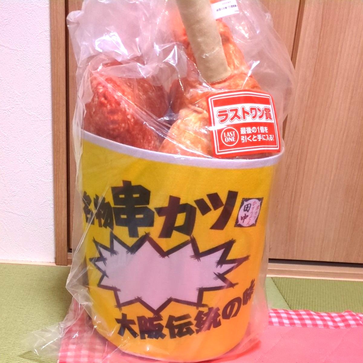 一番酒蔵くじ 串カツ田中 ラストワン賞 串カツバケツぬいぐるみ｜Yahoo