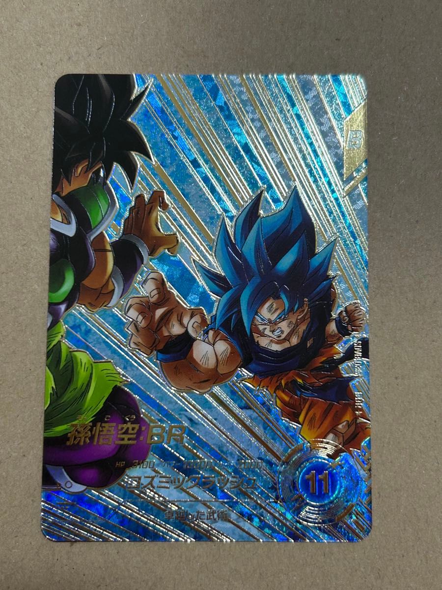 SDV8-035 孫悟空 BR パラレル GDR ドラゴンボールスーパーダイバーズ
