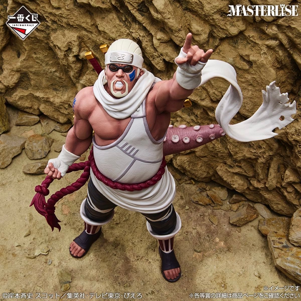 新品未開封】一番くじ NARUTO-ナルト- 疾風伝 輪廻の嘆きと平和の