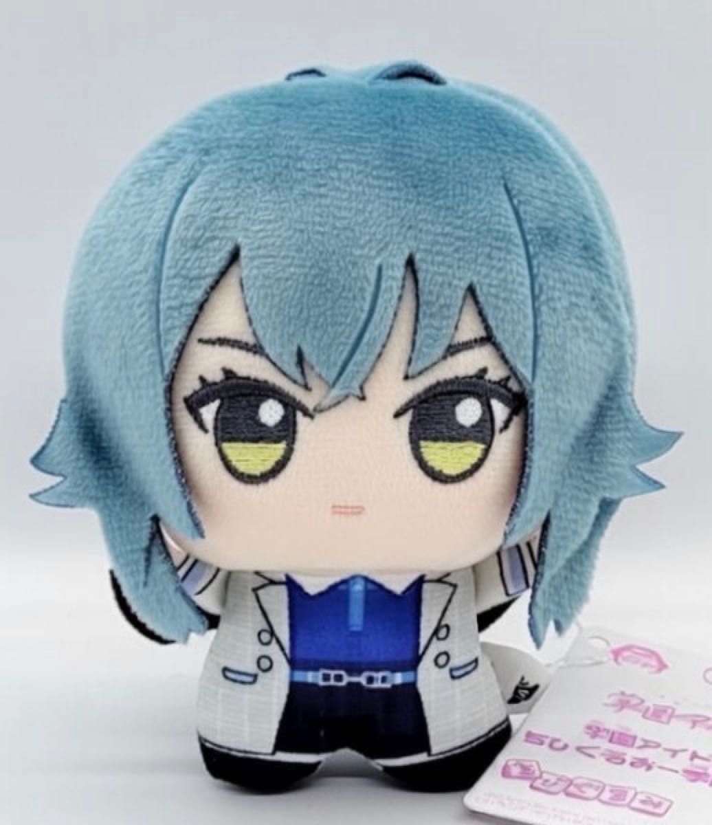 学園アイドルマスター ちびぐるみ 月村手毬 ぬいぐるみ 学園生活 学