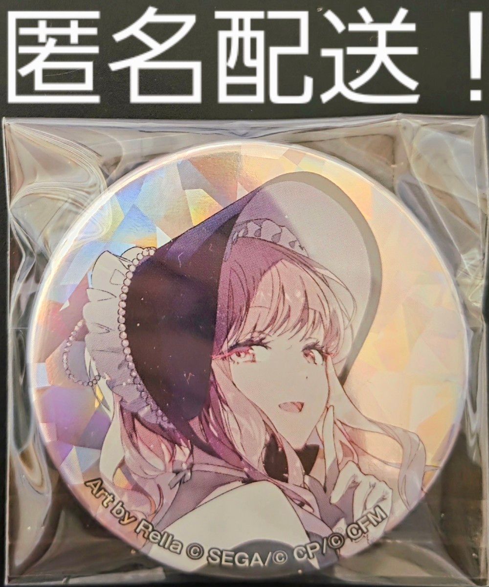 プロセカ 暁山瑞希 宝石缶バッチ 宝石缶 セカイの宝石箱｜Yahoo!フリマ