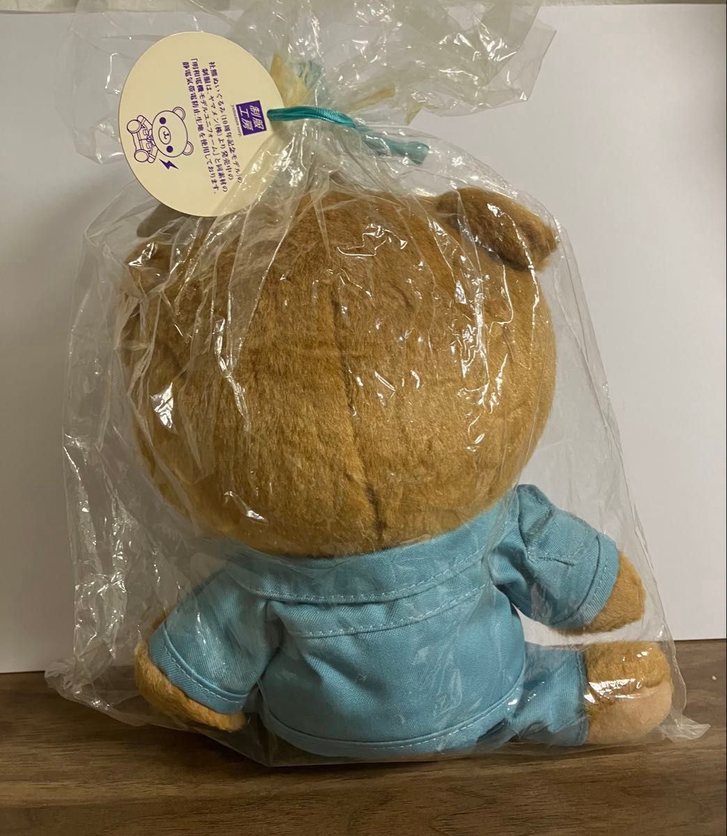 明和電機 社熊 限定生産ぬいぐるみ 未開封｜Yahoo!フリマ（旧PayPay