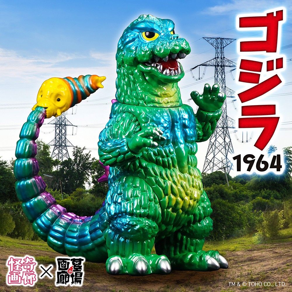 墓場の画廊 STRANGE GALLERY ゴジラ ストレンジギャラリー モスゴジ