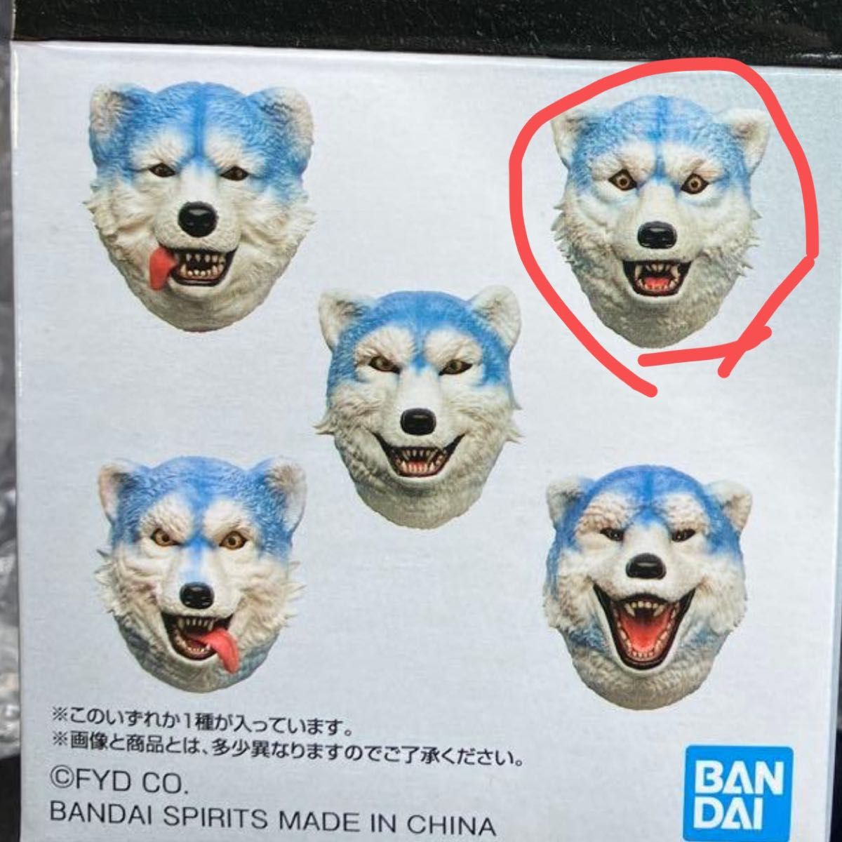 一番くじ MAN WITH A MISSION H賞 フェイスマグネット H賞フェイス