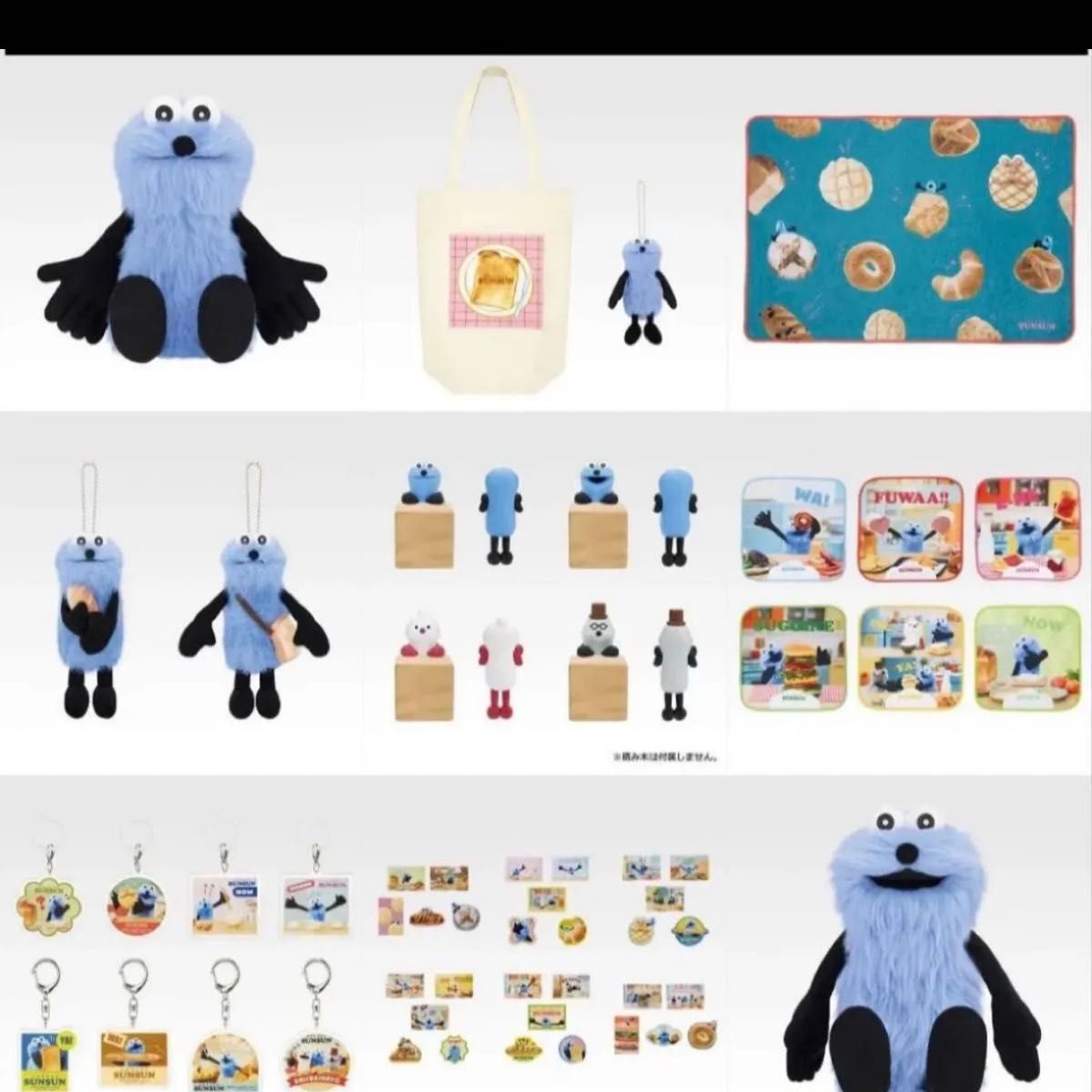 一番くじ PUPPET SUNSUN スンスン A賞~ラストワン賞 全30種