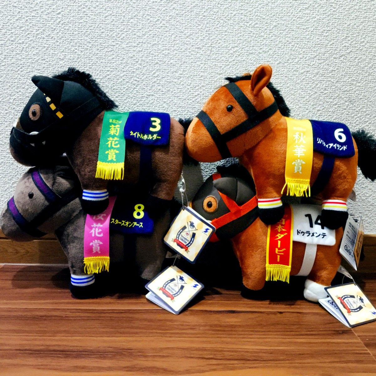 サラブレッドコレクション OKぬいぐるみ7 全種セット 楽市楽座