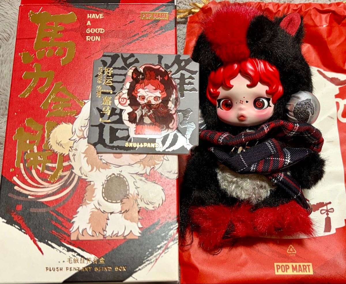 POP MART Have a Good Run 馬力全開 シークレット スカルパンダ