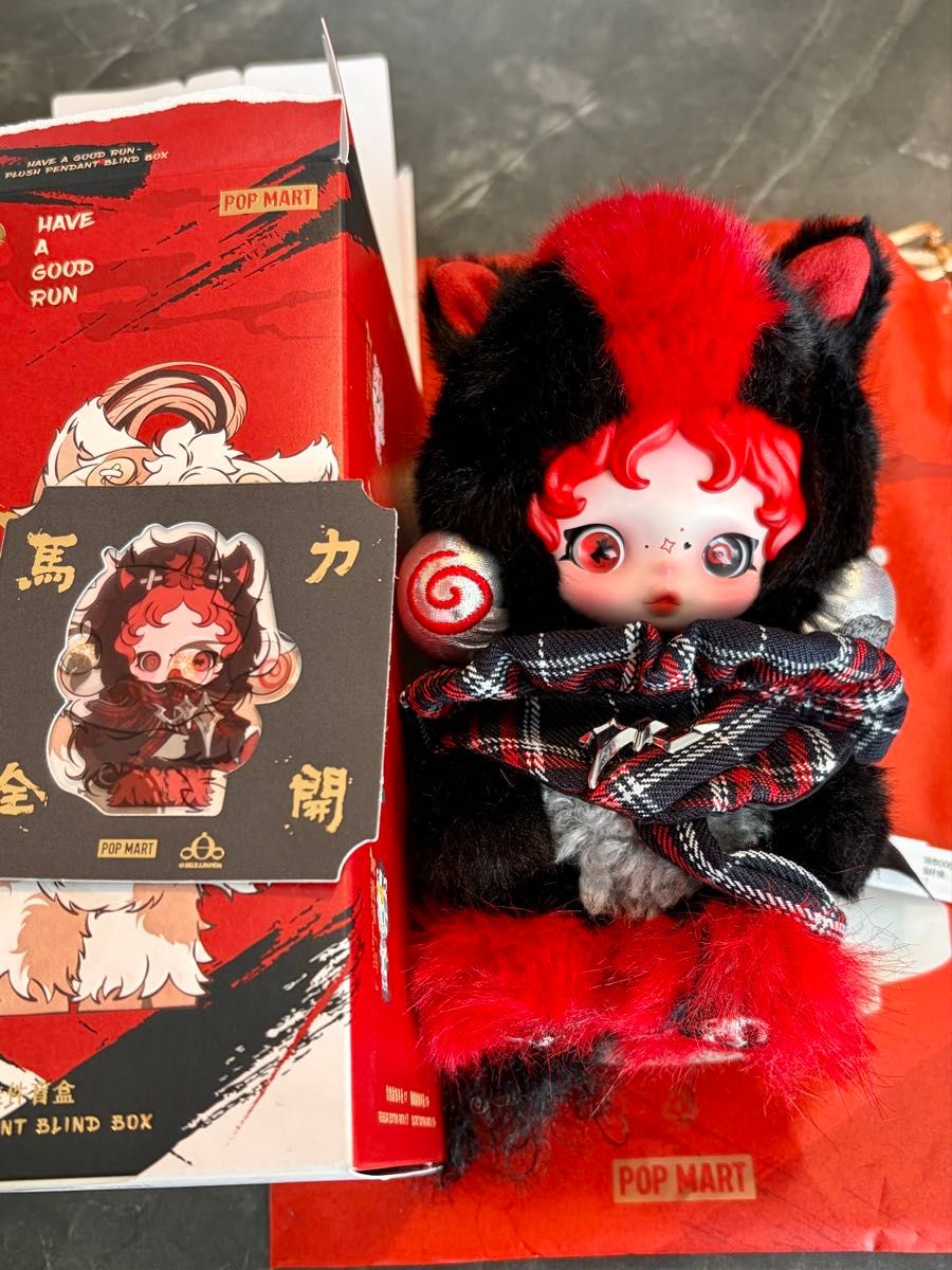 Have a good Run 馬力全開 ぬいぐるみペンダント SKULLPANDA