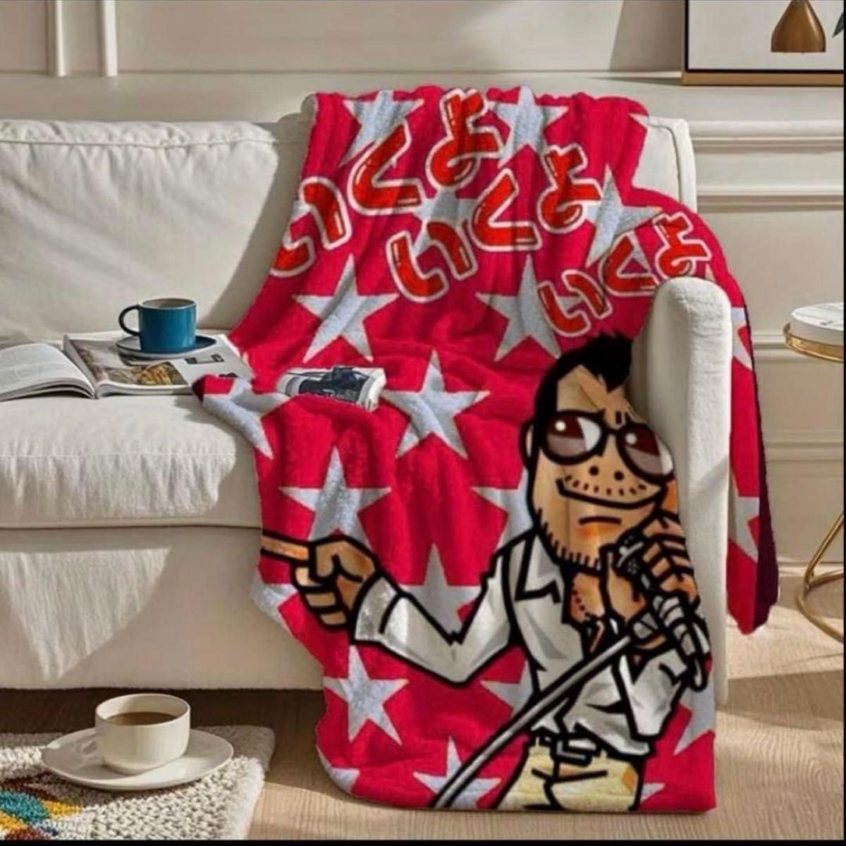 矢沢永吉 ブランケット ひざ掛け｜Yahoo!フリマ（旧PayPayフリマ）