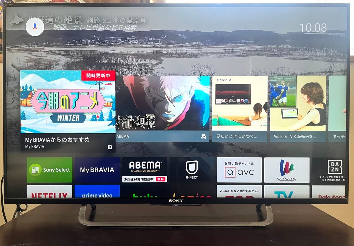 SONY BRAVIA 液晶テレビ 43V型 KJ-43X8500C 1台｜Yahoo!フリマ（旧