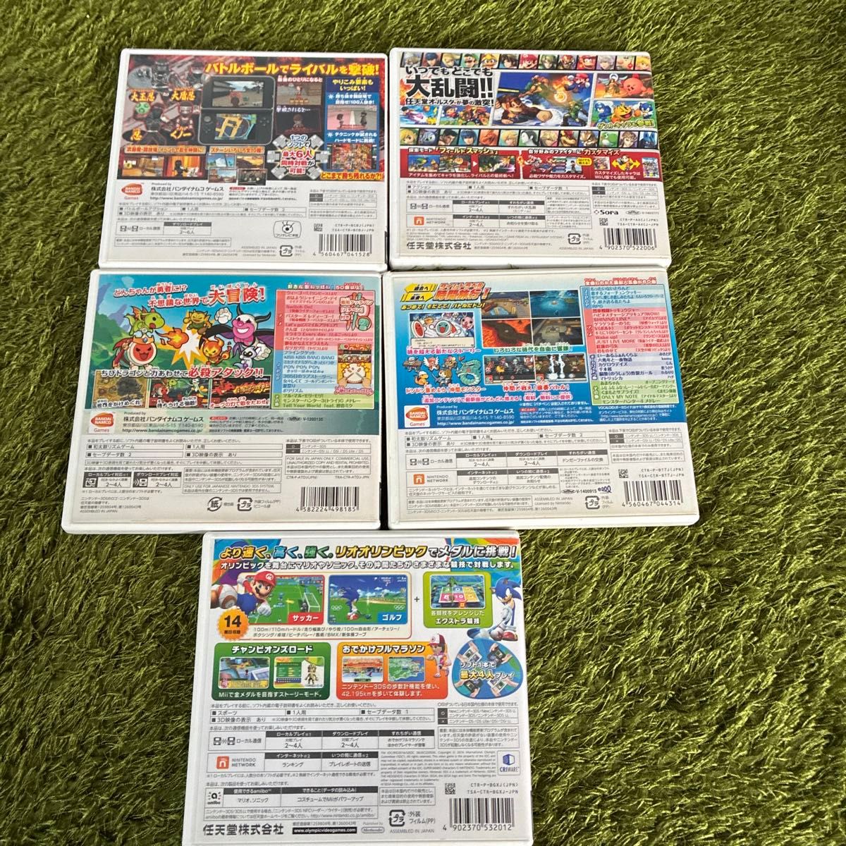 ニンテンドー3DS ソフト 5本セット まとめ売り｜Yahoo!フリマ（旧